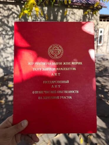 куплю дом в новониколаевке: Үй, 80 м², 6 бөлмө, Менчик ээси, Эски ремонт — 1