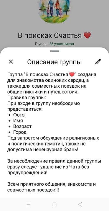 microsoft office: Для всех желающих. Бесплатно группа в Ватсапп для серьезных — 2
