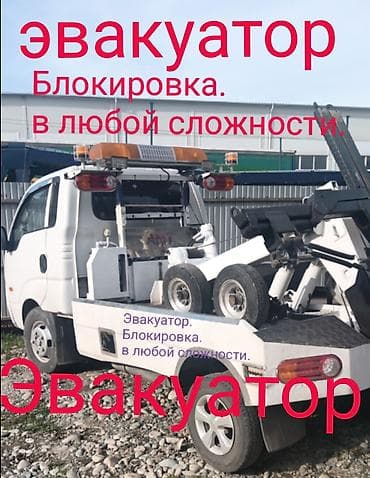 jack a2: С лебедкой — 1
