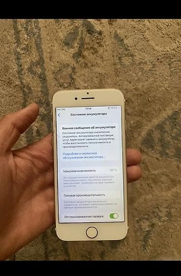 ipnone 13: IPhone 7, Б/у, Золотой, Кабель, 90 % — 4