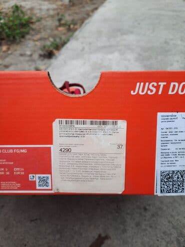 Велосипед тетиктери: Бутсы фирменные качественные Nike 37 размер или обменяемся 39 — 3