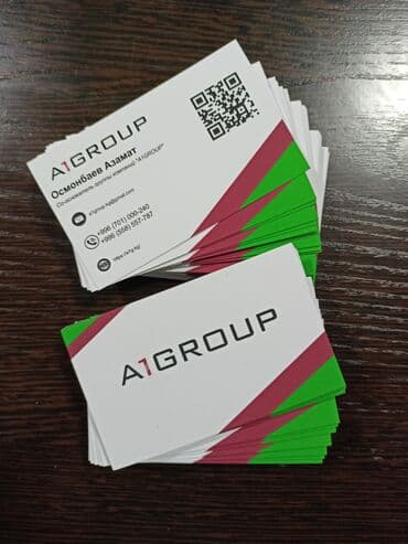 печать баннера бишкек: Высокоточная печать, Лазерная печать, Офсетная печать, | Визитки, Баннеры, Бейджики — 1