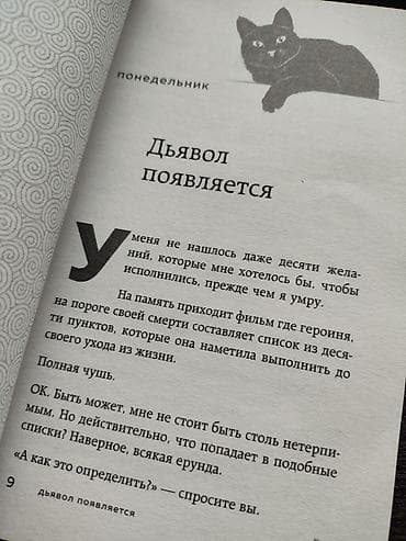 third edition solution: На русском языке, Новый — 3