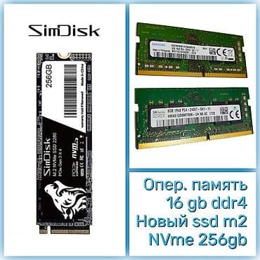 msata ssd: Накопитель, Новый, SSD, 256 ГБ — 4