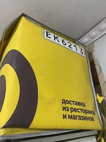 Кухонные принадлежности: Пищевой контейнер, цвет - Желтый, Самовывоз — 4