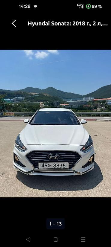Hyundai Sonata: 2018 г., 2 л, Автомат, Газ, Седан