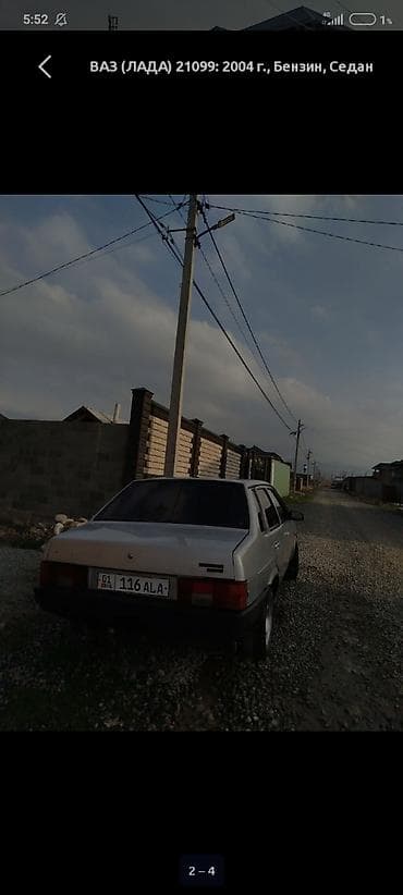 21099 продажа: ВАЗ (ЛАДА) 21099: 2004 г., Бензин, Седан — 3