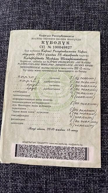 i vtec: Ассенизаторские услуги — откачка ЖБО - Быстро, чисто, надёжно, без — 3