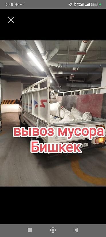 Портер Такси Портер Такси Портер Такси Портер Такси Портер Такси at lalafo.kg Портер Такси Портер Такси Портер Такси Портер Такси Портер Такси