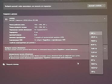 hyper x: Монитор, Acer, Б/у, LCD, 24" - 25" — 2
