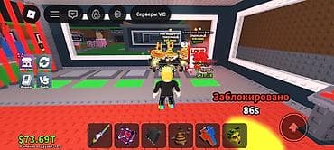 pop it: Лос бурритос (вы первые скидываете) — 1