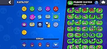 infamous second son: Brawl Stars аккаунт на продажу 🔥 Большая коллекция скинов и хорошая — 10