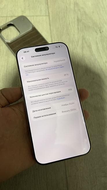 intel core 2 duo: IPhone 16 Pro Max, Новый, 256 ГБ, Золотой, Зарядное устройство, Чехол, Коробка, 91 % — 8