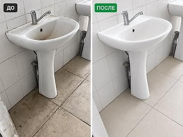 дезо: Уборка помещений, | Генеральная уборка, | Квартиры — 1