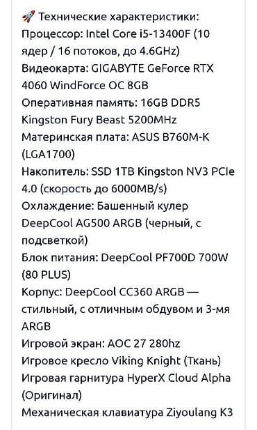 игровой кресла: Игровое кресло, С колесиками, цвет - Серый — 4