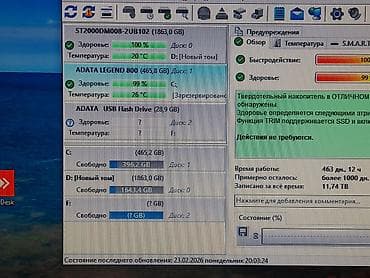 gt 750: Накопитель, Б/у, ADATA, SSD, 512 ГБ, Для ПК — 3