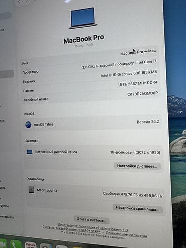 macbook pro 15 2017 бу: Б/у MacBook Pro 16, релиз 2019, i7 2.6gHz на 6 ядер, 16gb оперативной — 3