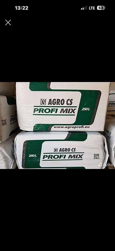 Все для дома и сада: AGRO CS PROFI MIX — профессиональный субстрат для выращивания — 1