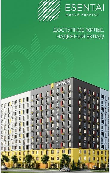 art square: 3 комнаты, 74 м², Элитка, 8 этаж, Готовая ПСО (под самоотделку) — 2