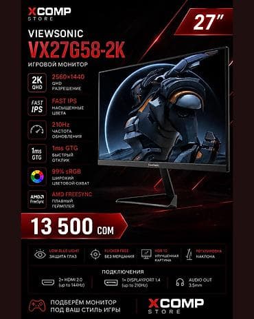 aoc 2269w: Монитор, AOC, Новый — 6