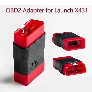 OBD2 адаптер для Launch X431 - Назначение: соединение сканера Launch