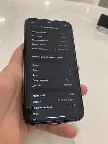 iohone 8: IPhone Xr, Б/у, 128 ГБ, Голубой, Защитное стекло, 76 % — 4