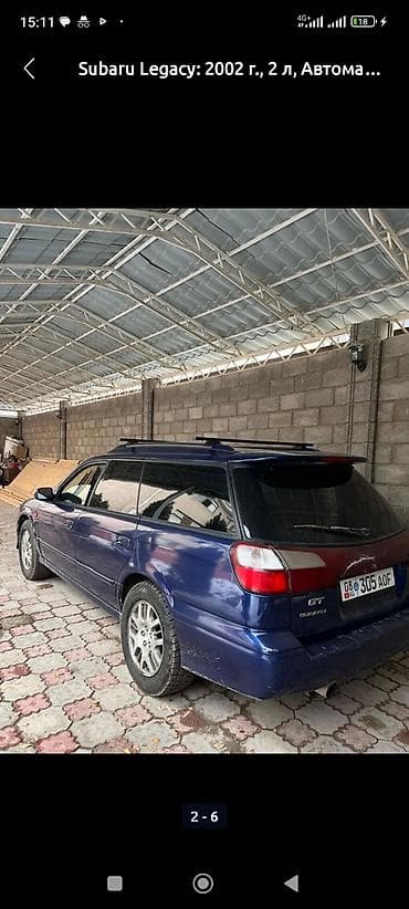 corolla e150: Subaru Legacy: 2002 г., 2 л, Автомат, Бензин, Универсал — 1