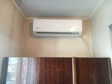 заправка кондиционер: Кондиционер — 14