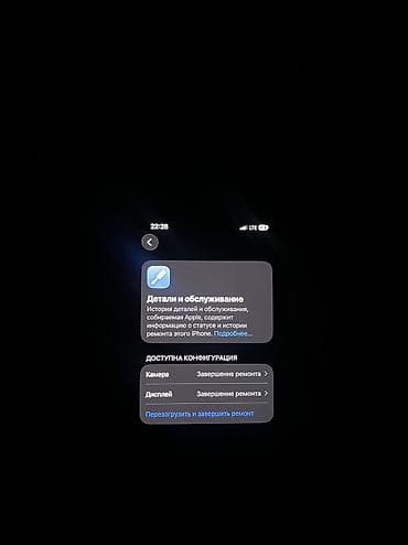 13 mini 128: IPhone 13 Pro — 3