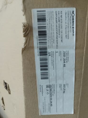 куплю швейную машинку подольск бу: Продаю промышленный кондиционеры на 3000квадрат
новый продам дешевле — 7