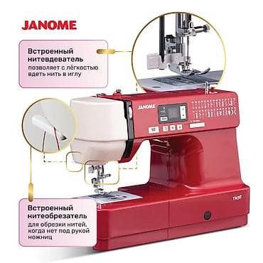 Швейная машина Janome, Компьютеризованная, Автомат — 8