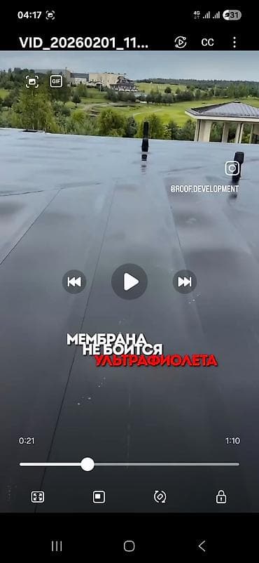 рубероид самара: Гидроизоляция крыша подборный стена сливной воронка койобуз разуклонка — 5