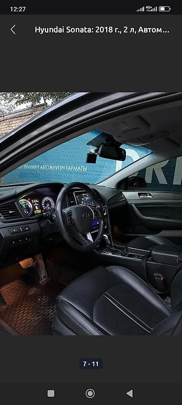 хюндай соната цена бишкек: Hyundai Avante: 2021 г., Автомат, Газ — 7