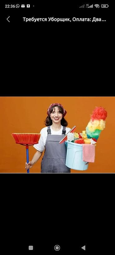 домработница: Вакансия: помощница по дому (неполный рабочий день) Эки кызга жумуш — 2