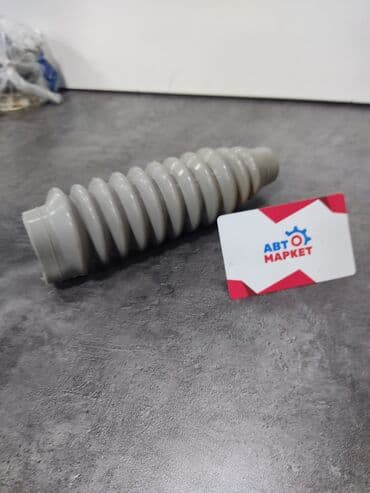 vw: Пыльник — 1