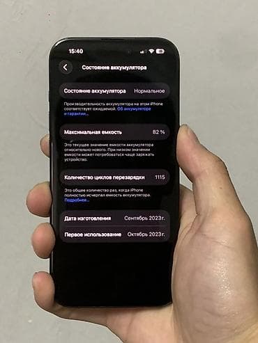 продается айфон 6: IPhone 15 Pro, 256 ГБ, Blue Titanium, 82 % — 3