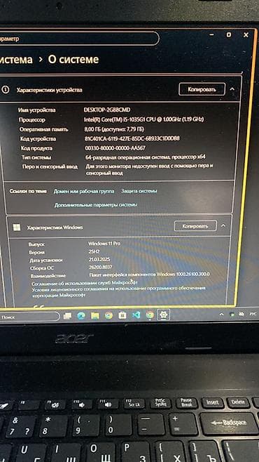 one plus 5: Ноутбук Acer Extensa 215-52, 15.6" Характеристики: - Процессор: Intel — 4