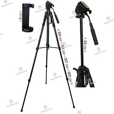 sony walkman: Штатив трипод NeePho NP-8860 – ваш надежный партнер для создания — 3