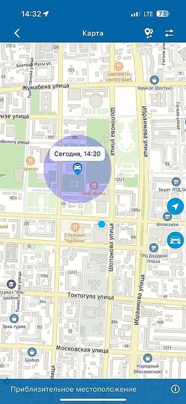 prius 30: Toyota Prius: 2011 г., 1.8 л, Вариатор, Гибрид, Хэтчбэк — 8