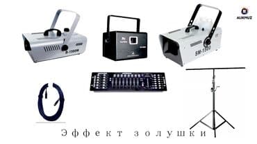 сетевой шнур: Продаю Эффект золушки очень прибыльный бизнес звоните по номеру — 2