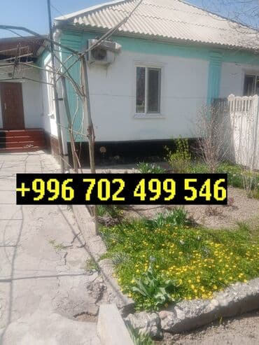 куплю дом тунгуч: Полдома, 62 м², 3 комнаты, Собственник — 1