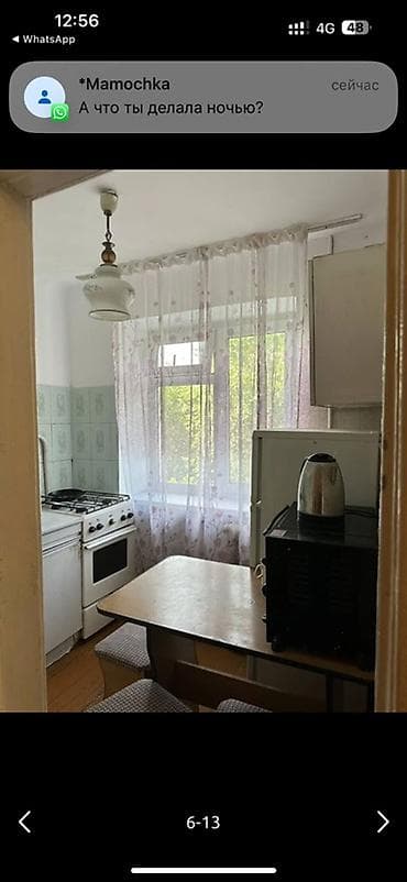 rent: 1 комната, Собственник, С мебелью полностью — 6