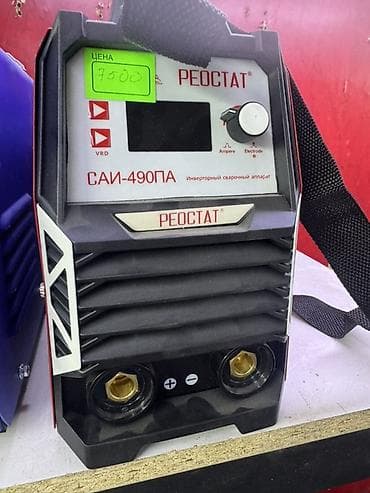 сварка цена: Сварочный аппарат, Ручная дуговая сварка — 1