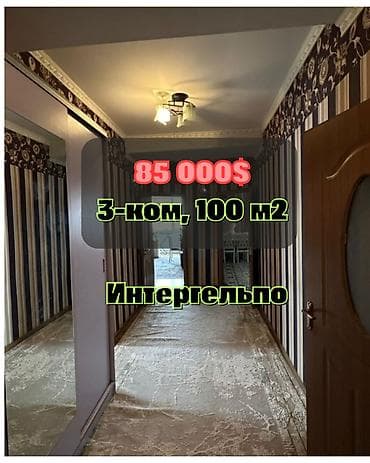 3 комнаты, 100 м², Индивидуалка, 4 этаж, Евроремонт