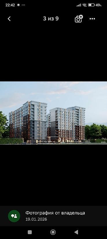 Недвижимость: 1 комната, 46 м², Технопарк 10 этаж, ПСО (под самоотделку) — 3