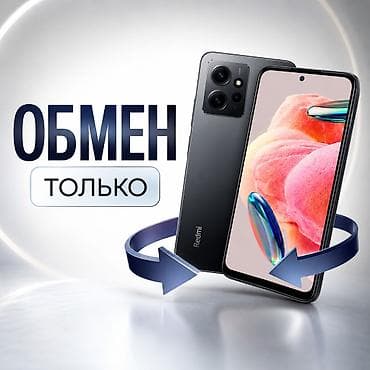 google fold: Обмен смартфонов Redmi — только обмен Есть Вмятина на корпусе и экран — 1