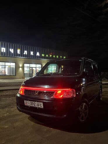 домкрат для джипа: Honda Stepwgn: 2003 г., Автомат, Бензин, Минивэн — 2