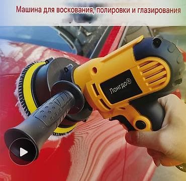 Строительное оборудование: Шлифмашина для паркета — 2