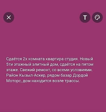 2 комнаты, Без подселения