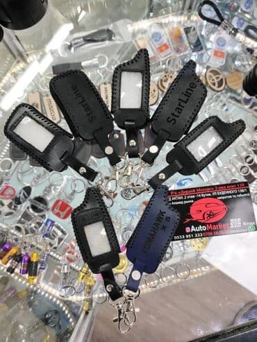 Кожаные чехлы на пульты сигнализаций с автозапуском - моделей tomahawk